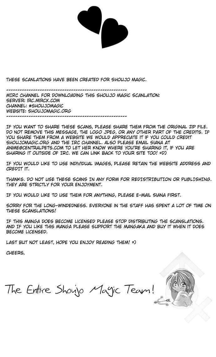 Page 32 Chapter 12 Renai Shigou Shugi