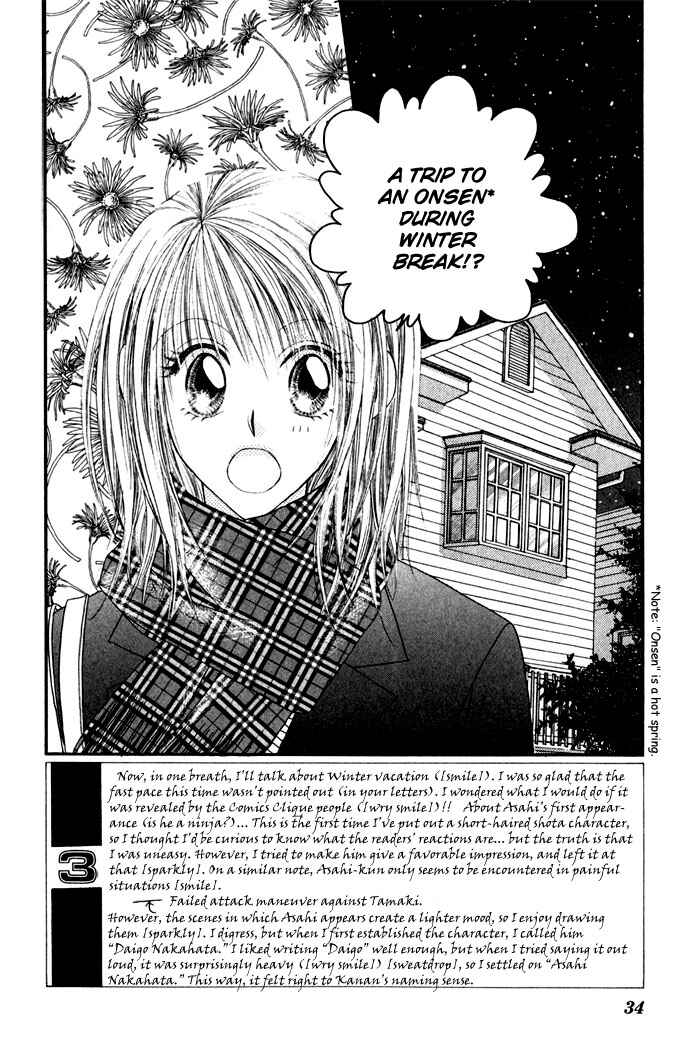 Page 4 Chapter 12 Renai Shigou Shugi