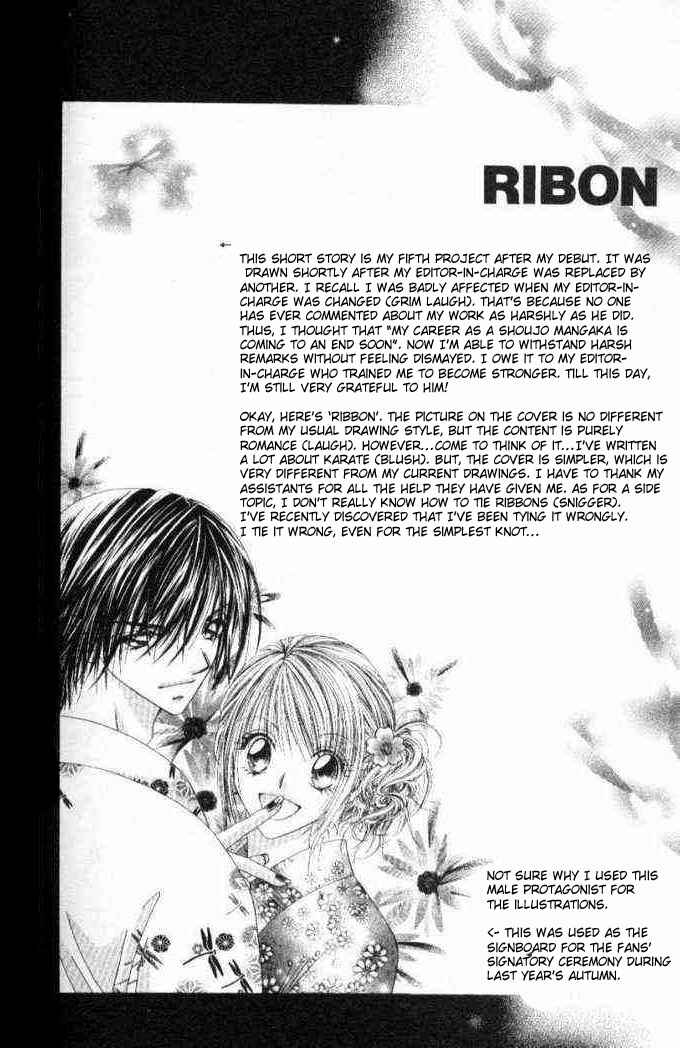 Page 1 Chapter 36.5 Renai Shigou Shugi