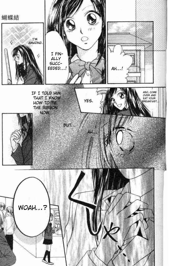 Page 16 Chapter 36.5 Renai Shigou Shugi