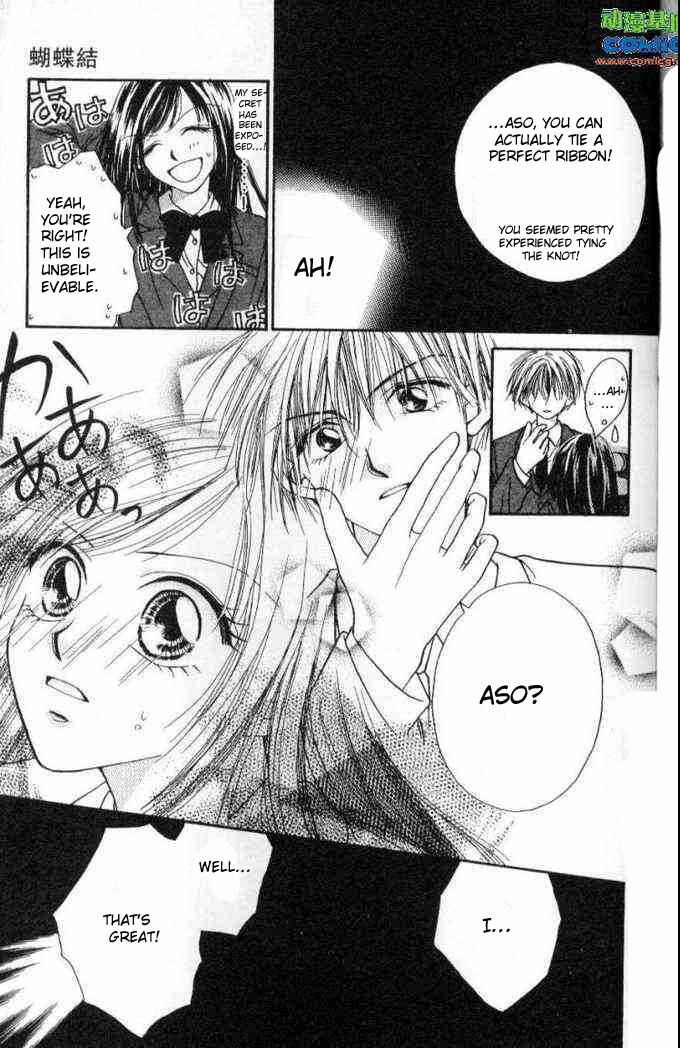 Page 24 Chapter 36.5 Renai Shigou Shugi