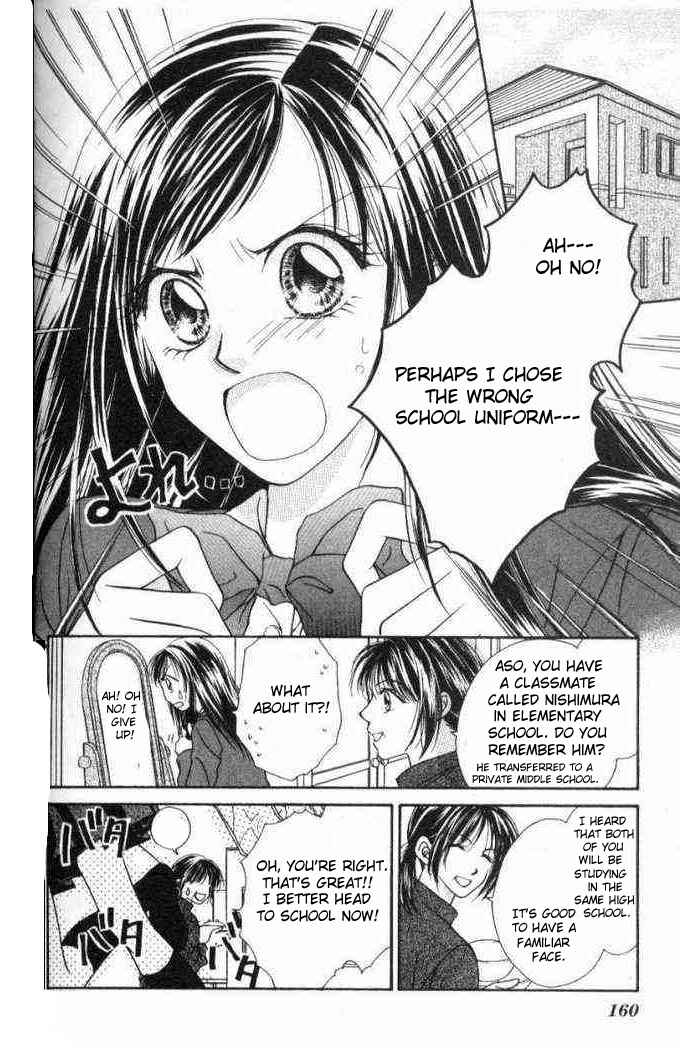 Page 3 Chapter 36.5 Renai Shigou Shugi