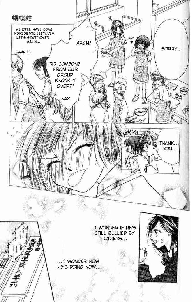 Page 6 Chapter 36.5 Renai Shigou Shugi