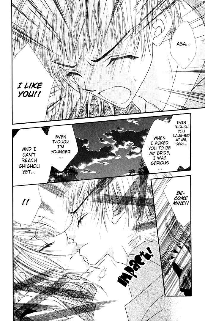 Page 14 Chapter 13 Renai Shigou Shugi