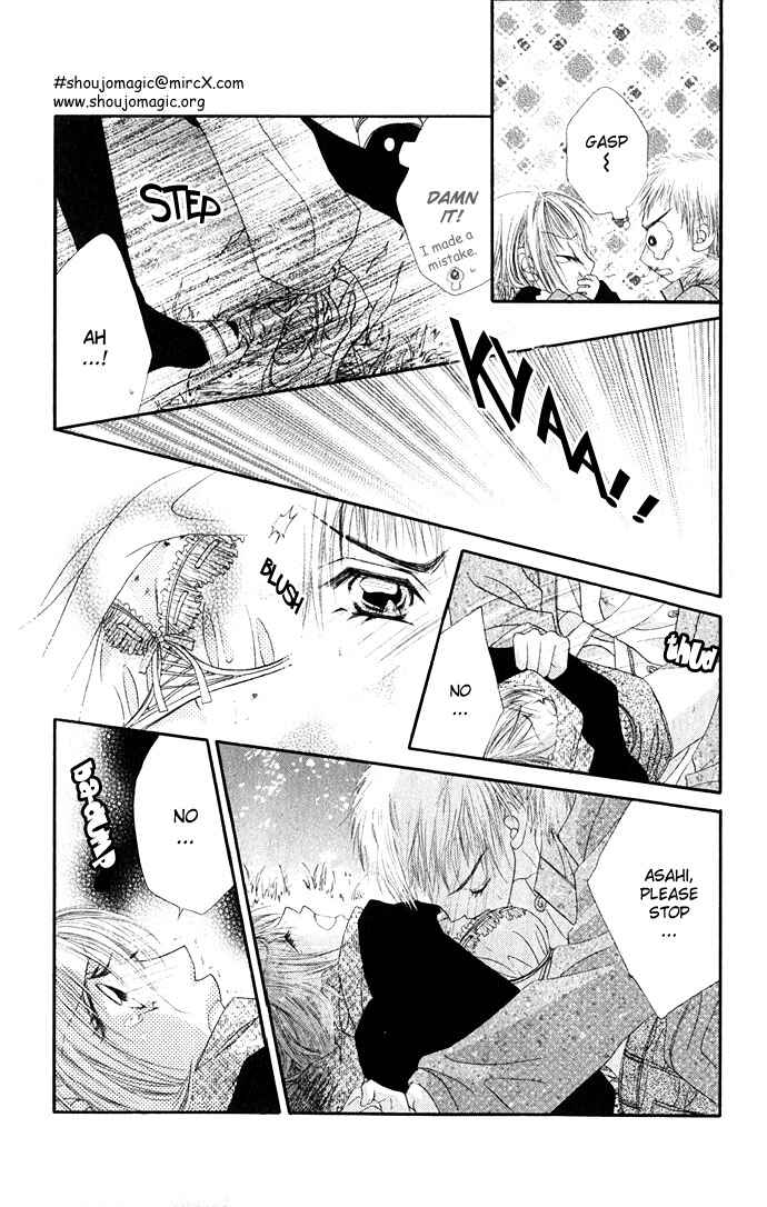 Page 15 Chapter 13 Renai Shigou Shugi