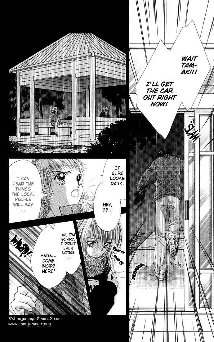 Page 20 Chapter 13 Renai Shigou Shugi