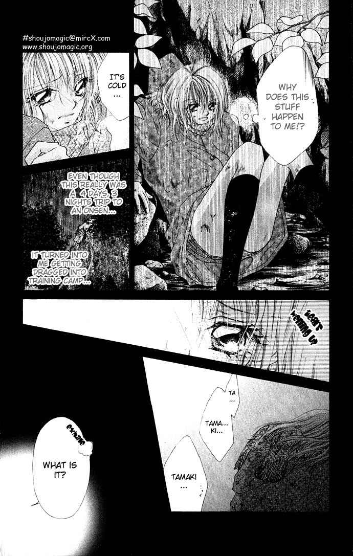 Page 25 Chapter 13 Renai Shigou Shugi