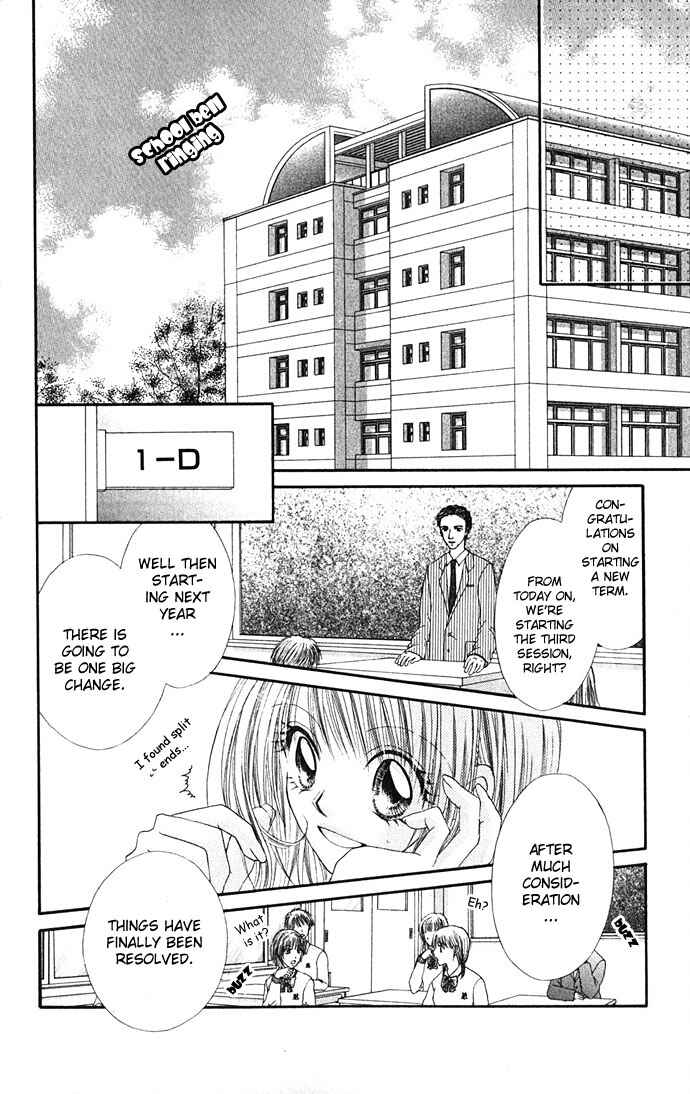 Page 32 Chapter 13 Renai Shigou Shugi