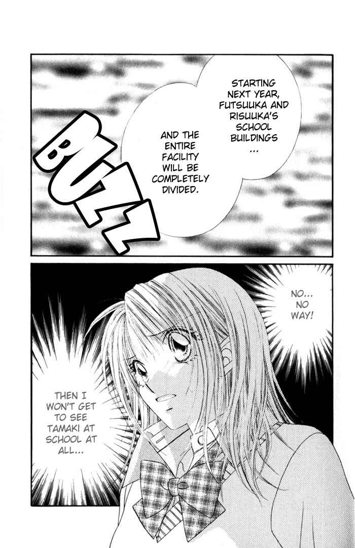 Page 33 Chapter 13 Renai Shigou Shugi