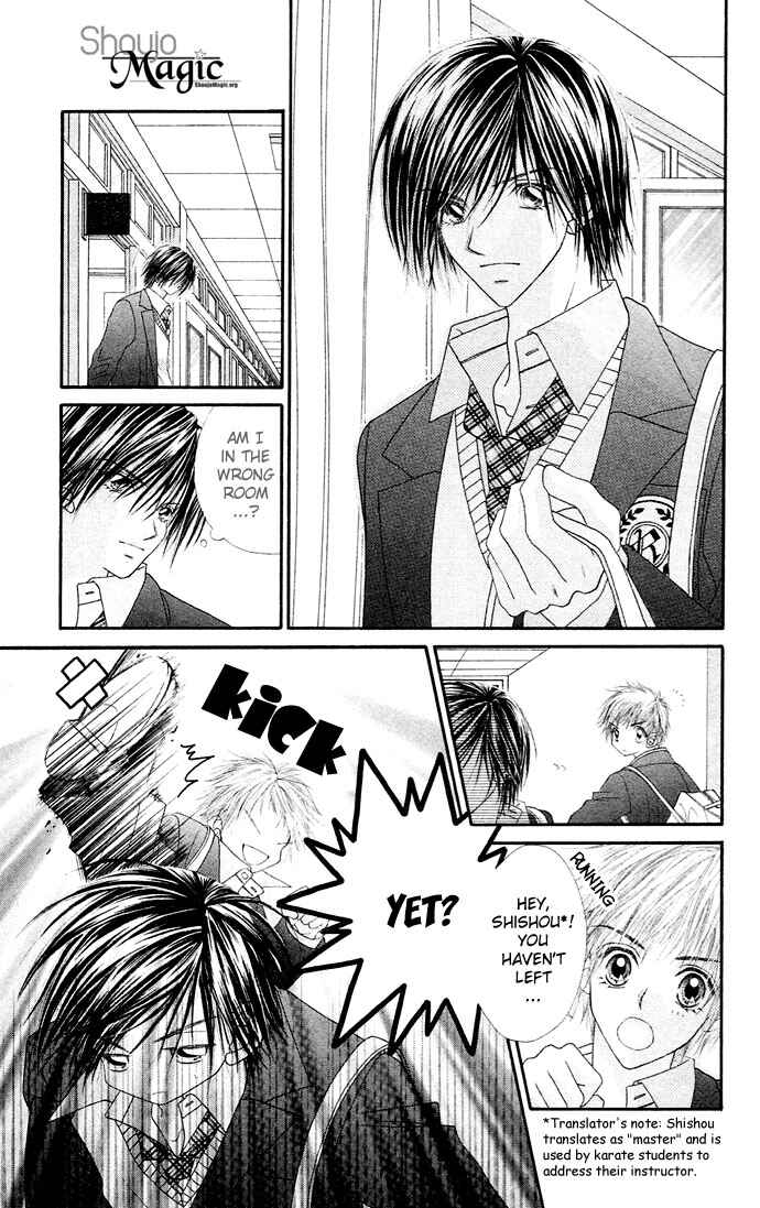 Page 17 Chapter 18 Renai Shigou Shugi
