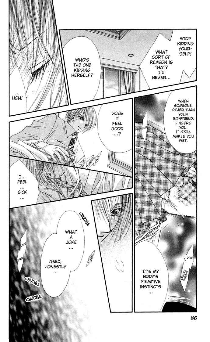 Page 24 Chapter 18 Renai Shigou Shugi