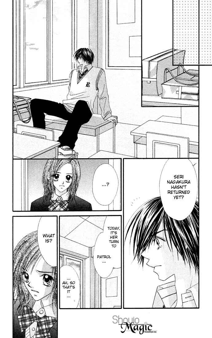 Page 25 Chapter 18 Renai Shigou Shugi