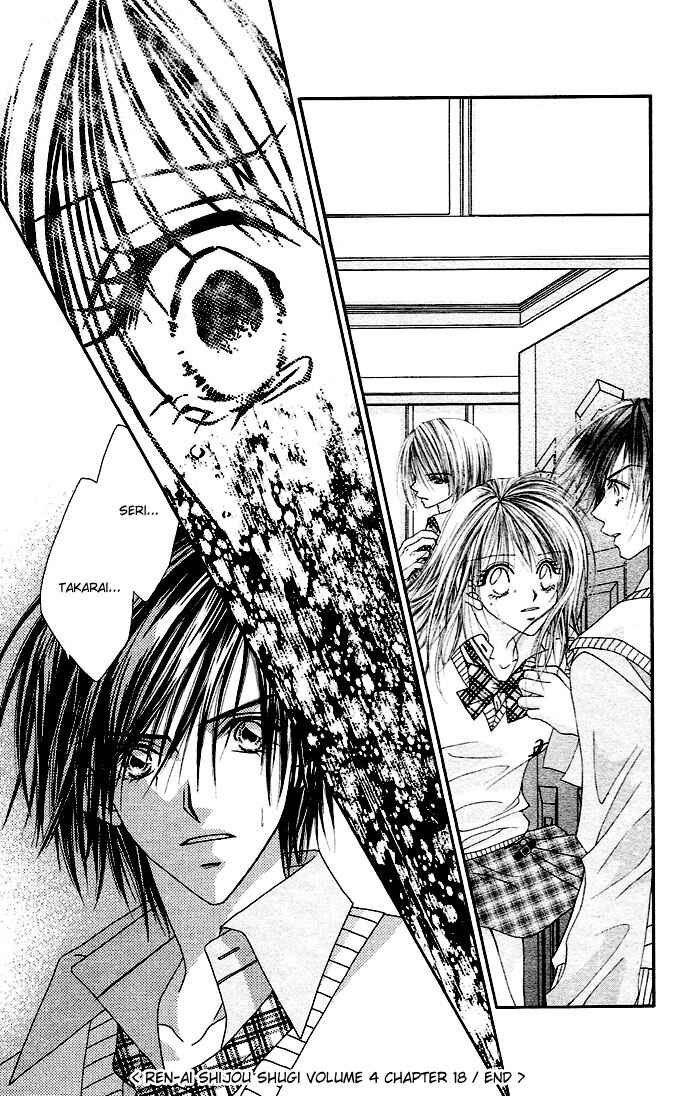 Page 31 Chapter 18 Renai Shigou Shugi