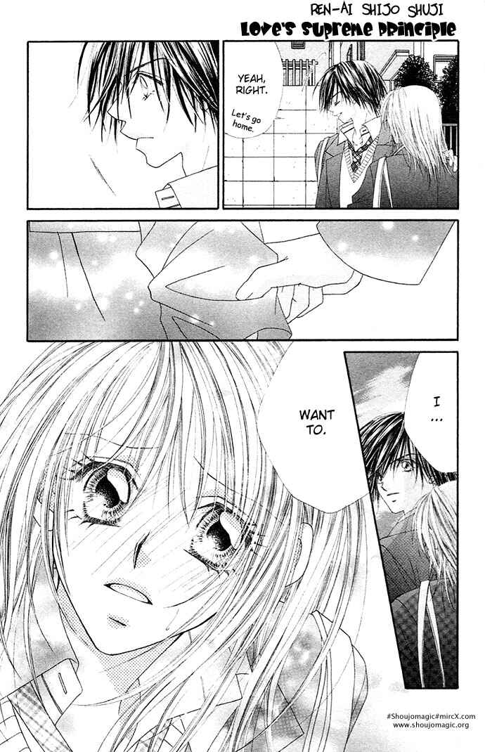 Page 12 Chapter 17 Renai Shigou Shugi
