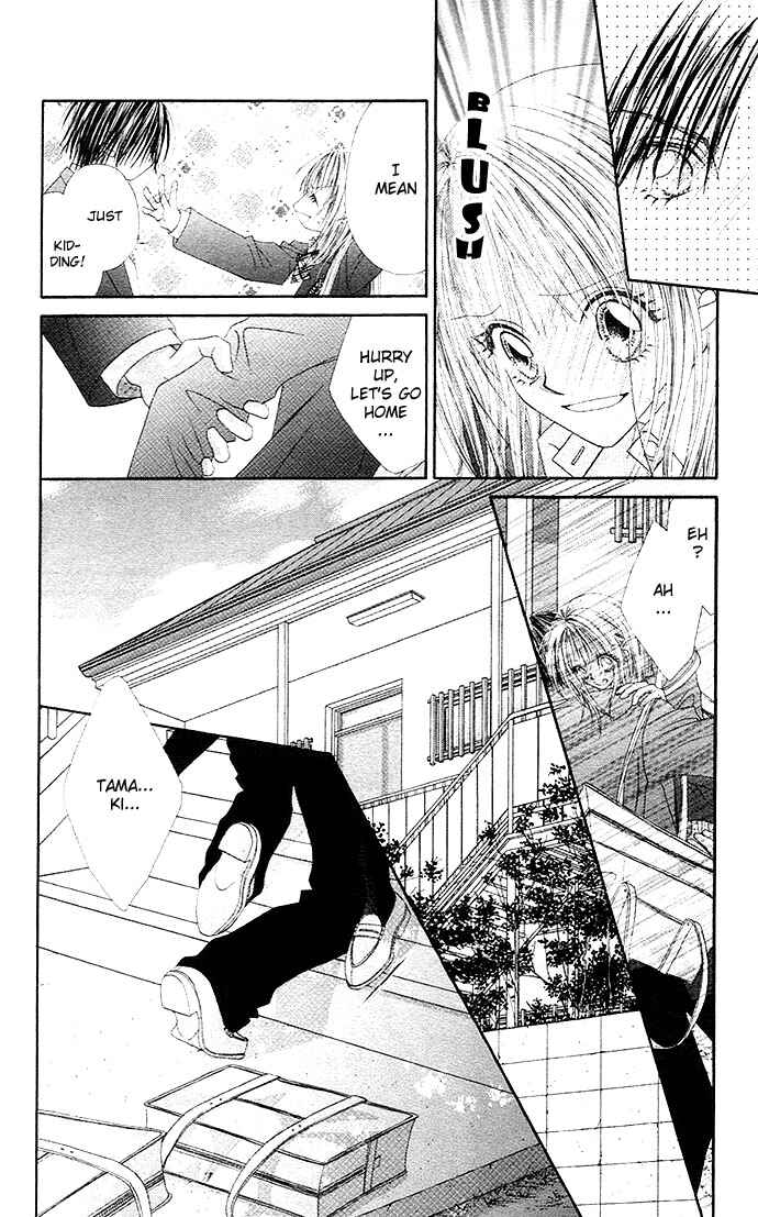 Page 13 Chapter 17 Renai Shigou Shugi