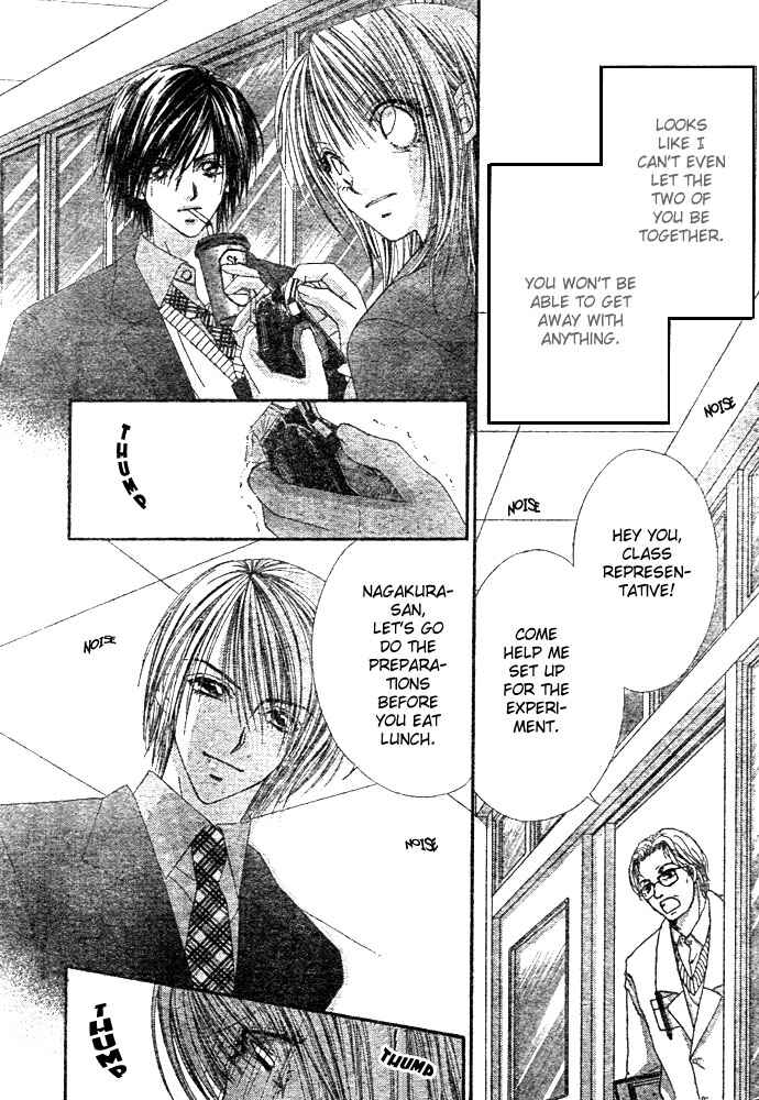 Page 20 Chapter 17 Renai Shigou Shugi