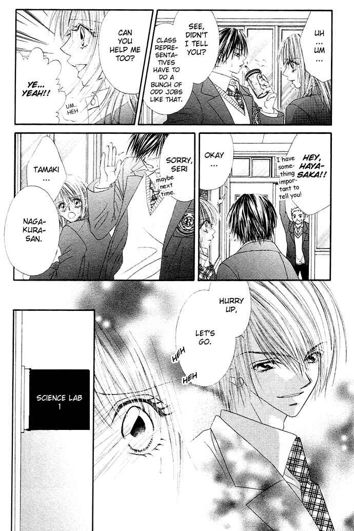 Page 21 Chapter 17 Renai Shigou Shugi