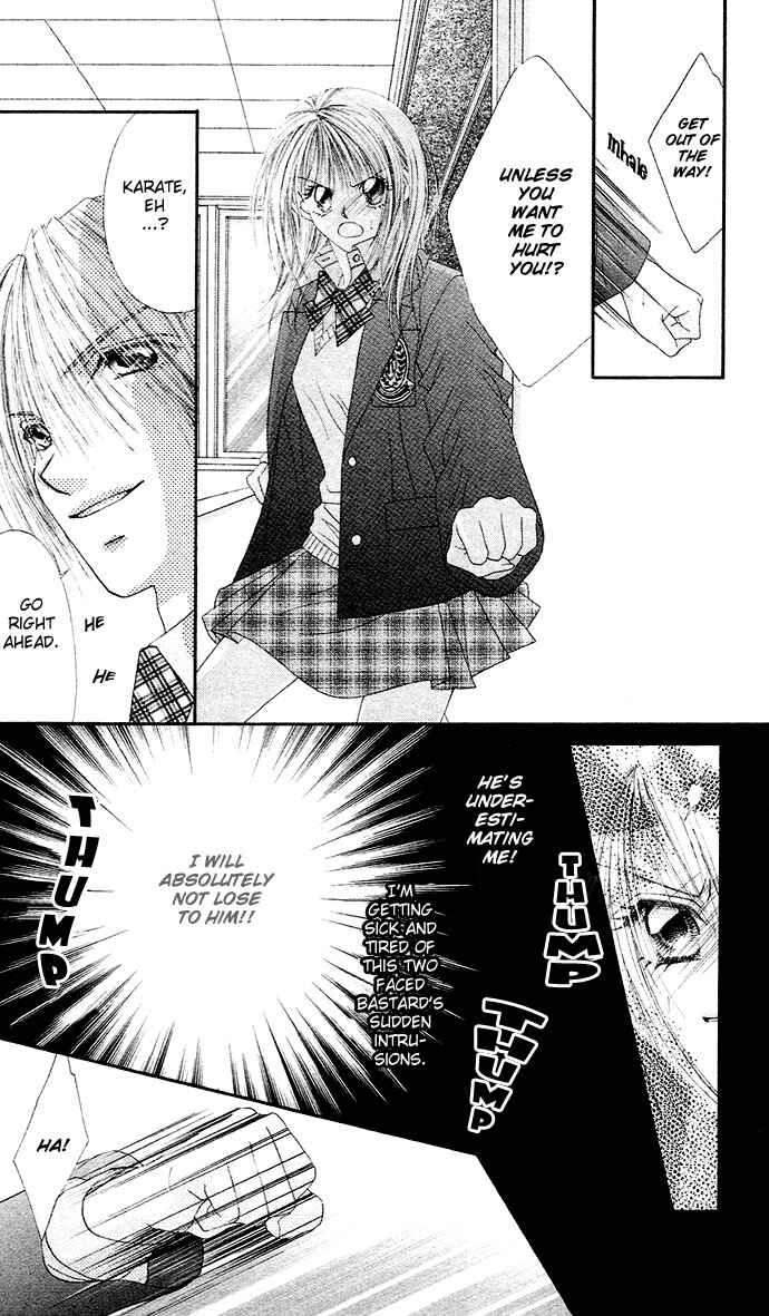 Page 23 Chapter 17 Renai Shigou Shugi