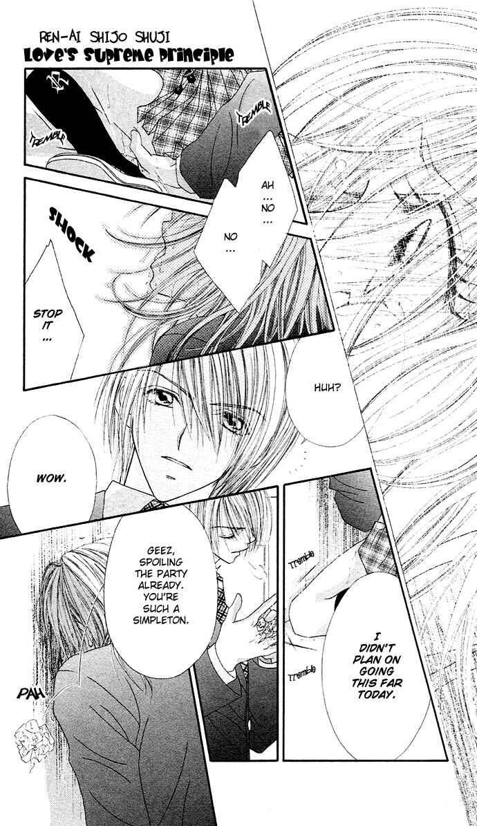 Page 28 Chapter 17 Renai Shigou Shugi