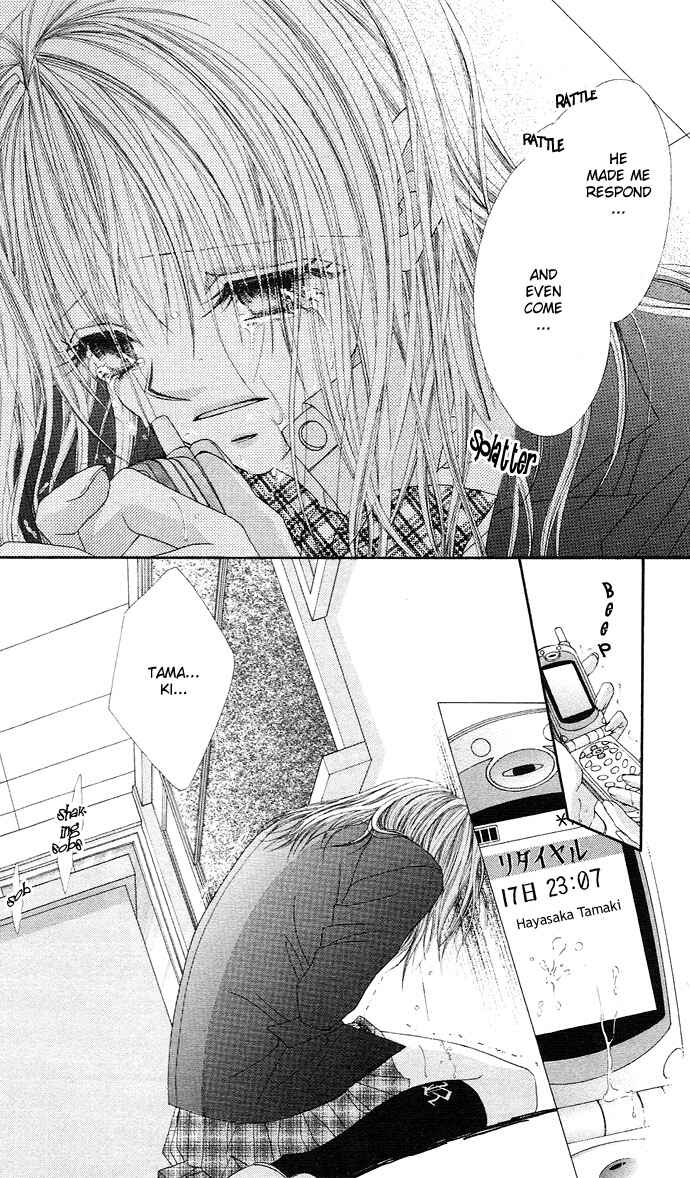 Page 29 Chapter 17 Renai Shigou Shugi