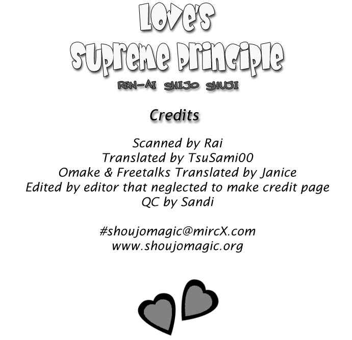 Page 3 Chapter 17 Renai Shigou Shugi