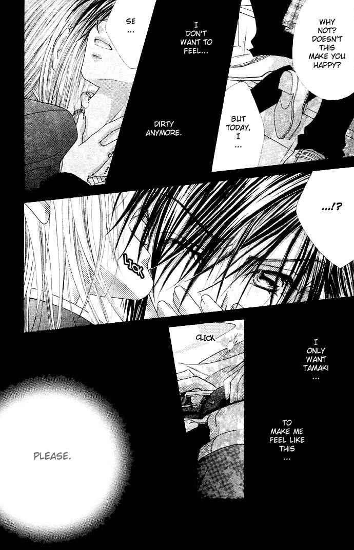 Page 32 Chapter 17 Renai Shigou Shugi