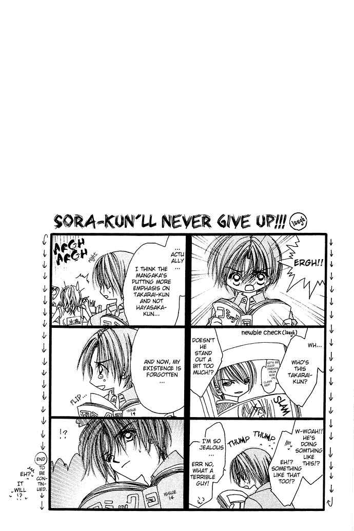 Page 35 Chapter 17 Renai Shigou Shugi