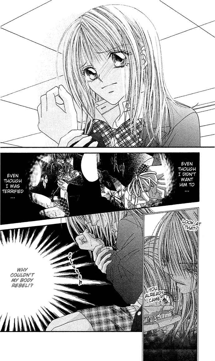 Page 5 Chapter 17 Renai Shigou Shugi