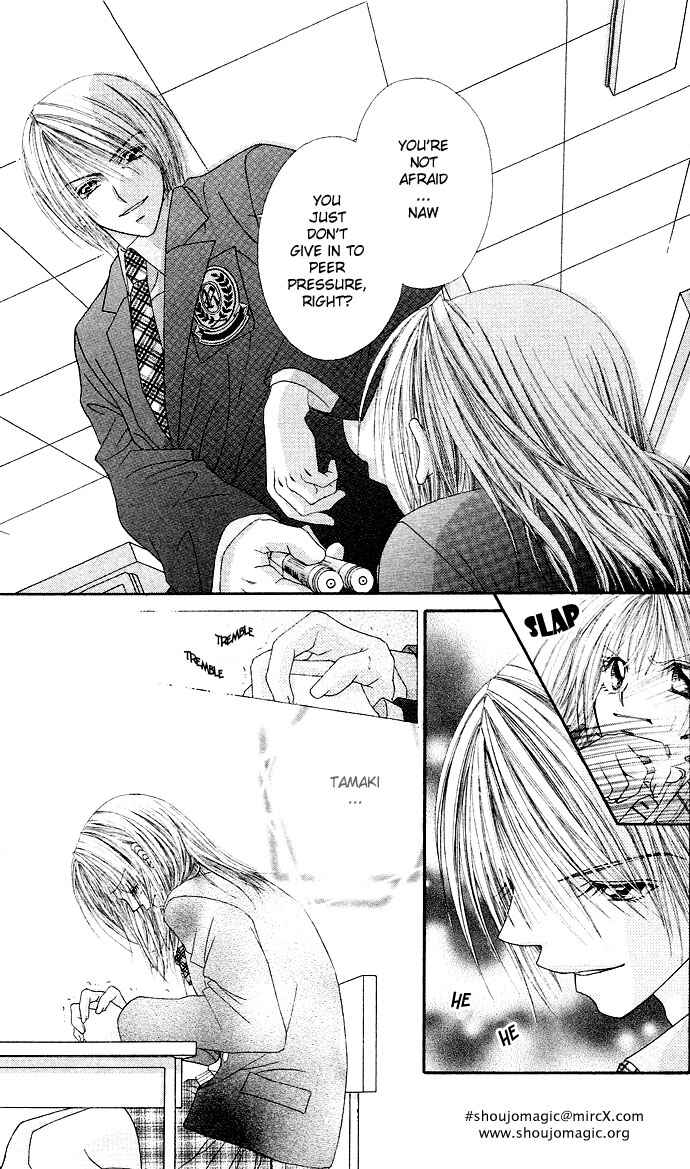 Page 8 Chapter 17 Renai Shigou Shugi