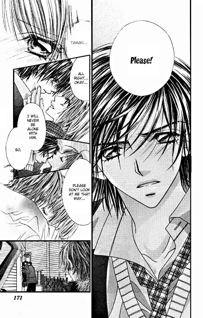 Page 13 Chapter 31 Renai Shigou Shugi