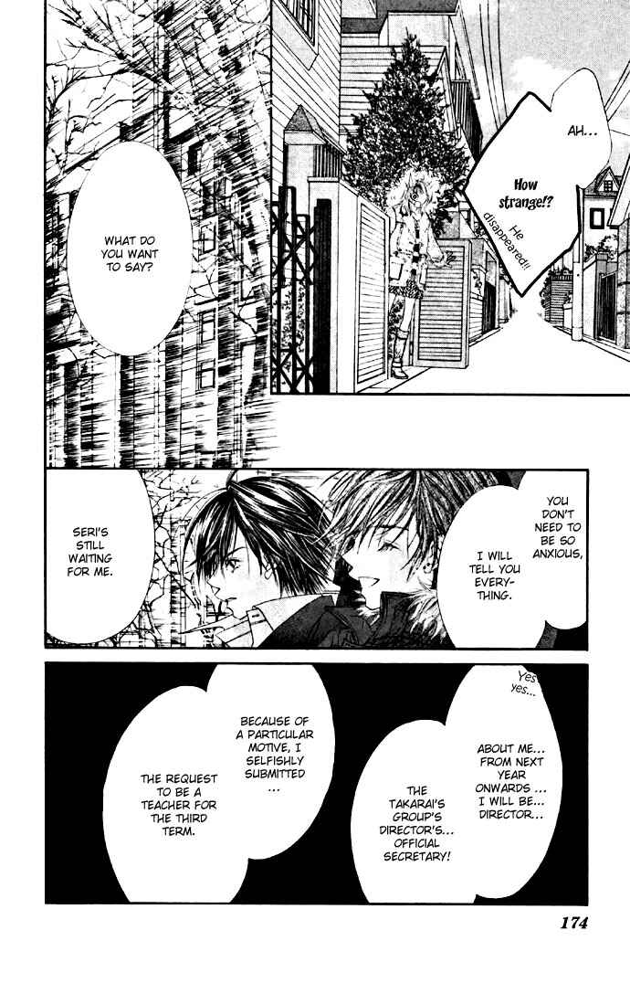 Page 16 Chapter 31 Renai Shigou Shugi
