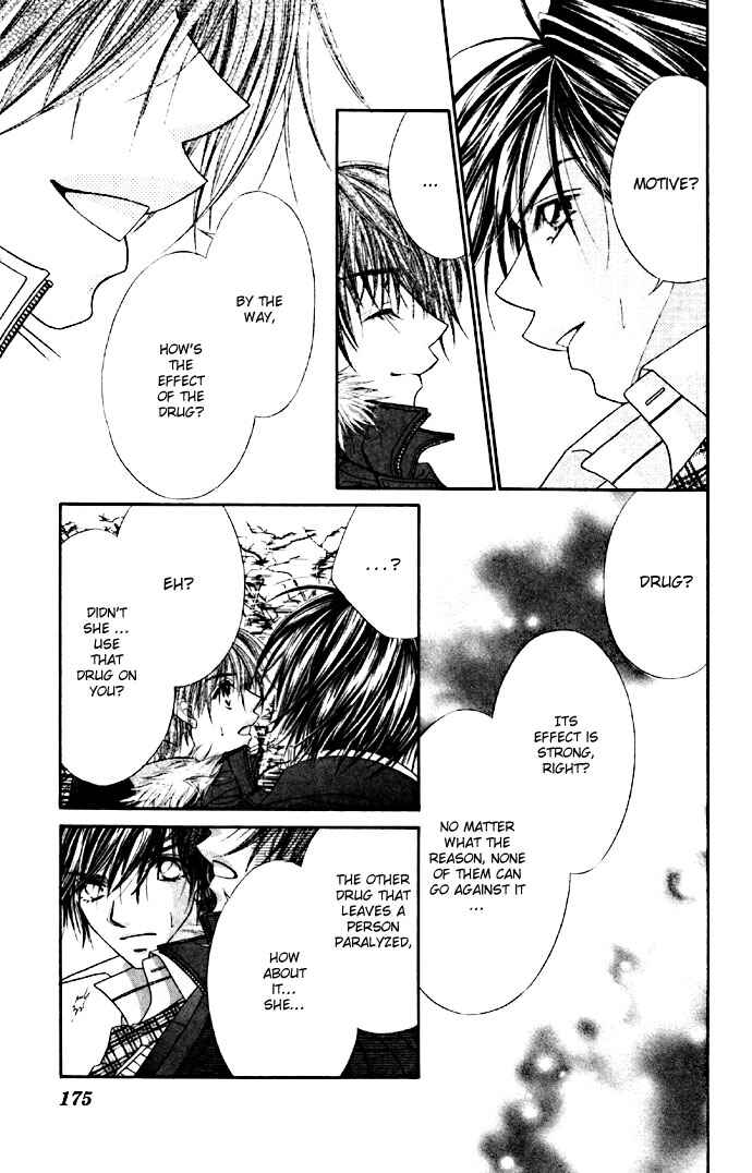 Page 17 Chapter 31 Renai Shigou Shugi
