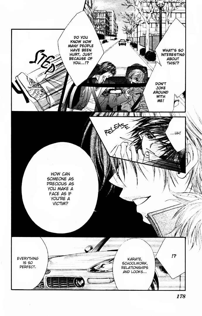 Page 20 Chapter 31 Renai Shigou Shugi