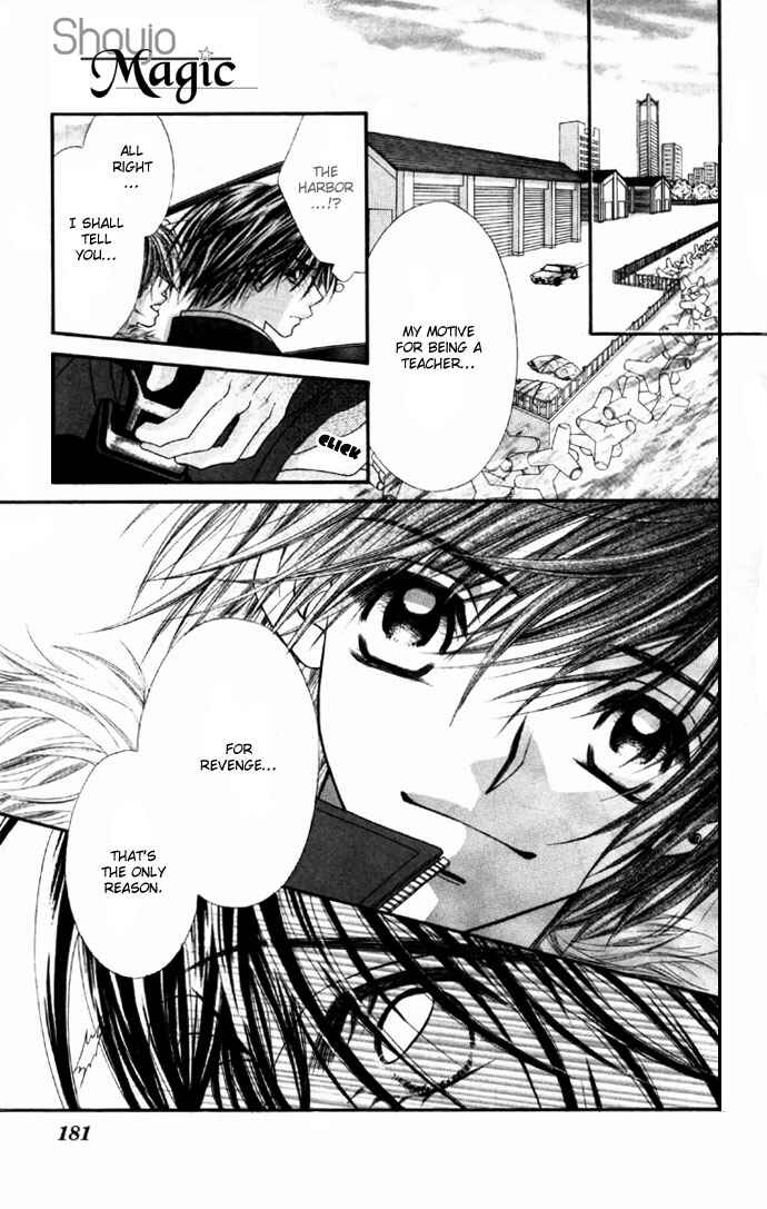 Page 23 Chapter 31 Renai Shigou Shugi