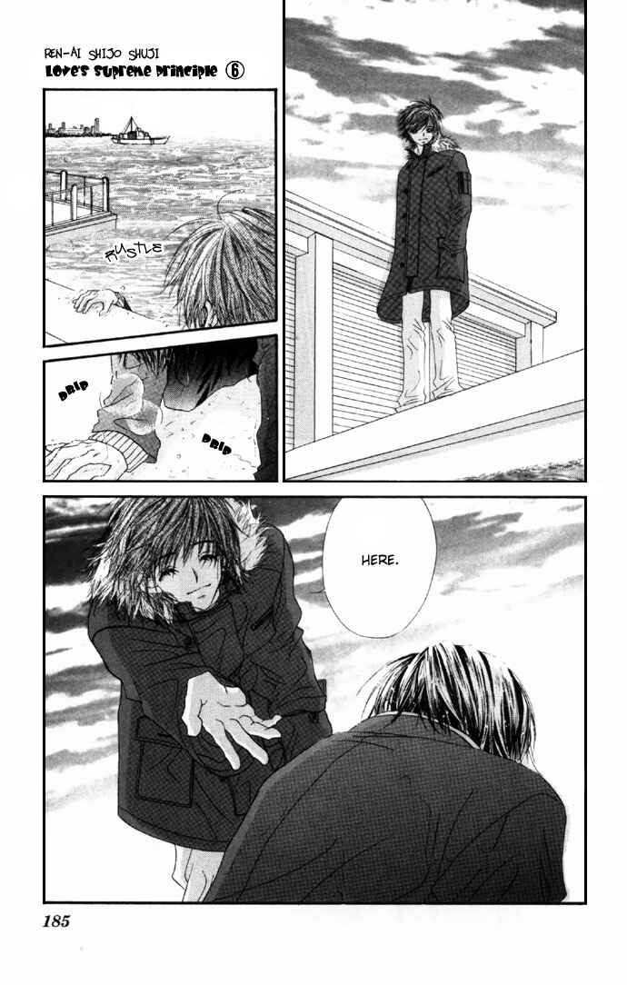 Page 26 Chapter 31 Renai Shigou Shugi