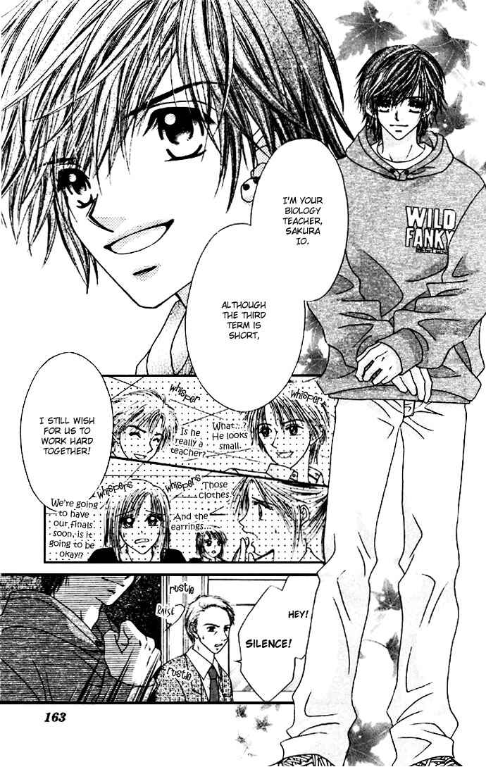 Page 5 Chapter 31 Renai Shigou Shugi