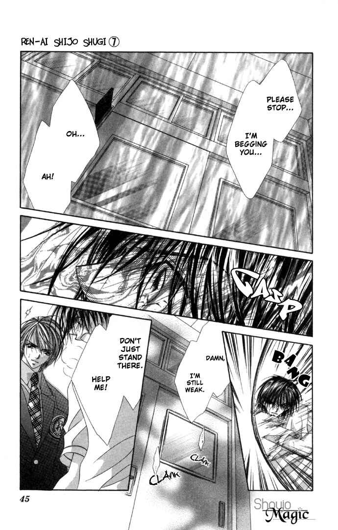 Page 11 Chapter 33 Renai Shigou Shugi