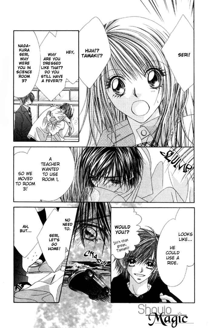 Page 15 Chapter 33 Renai Shigou Shugi