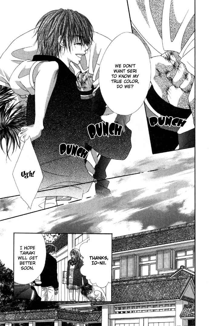 Page 19 Chapter 33 Renai Shigou Shugi