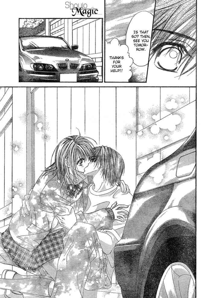 Page 21 Chapter 33 Renai Shigou Shugi