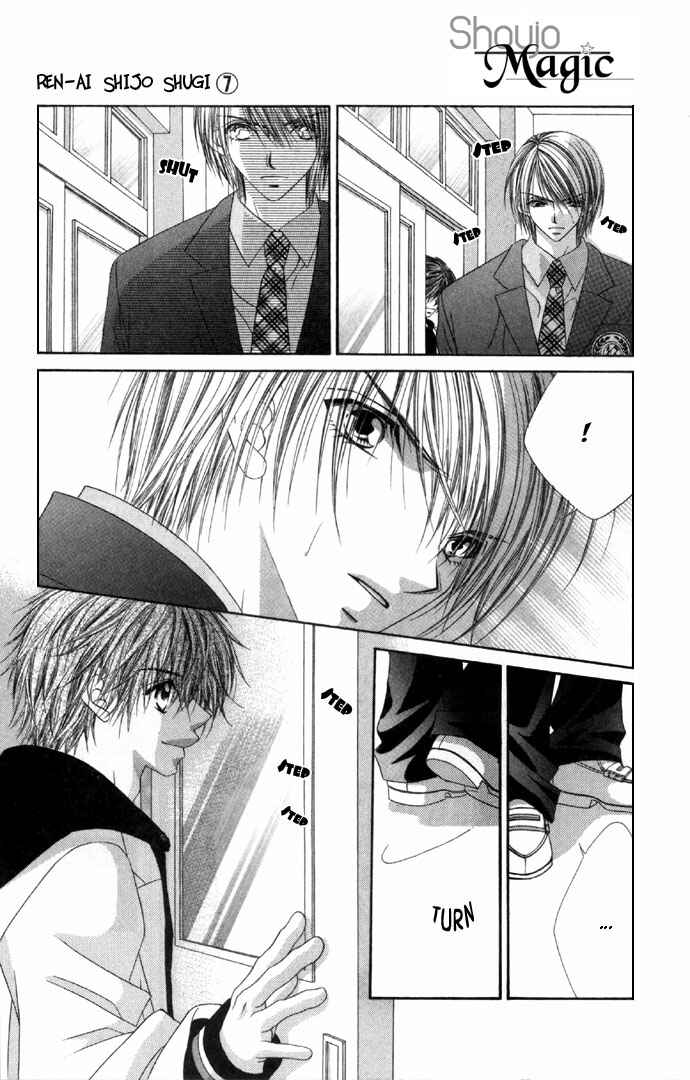 Page 5 Chapter 33 Renai Shigou Shugi