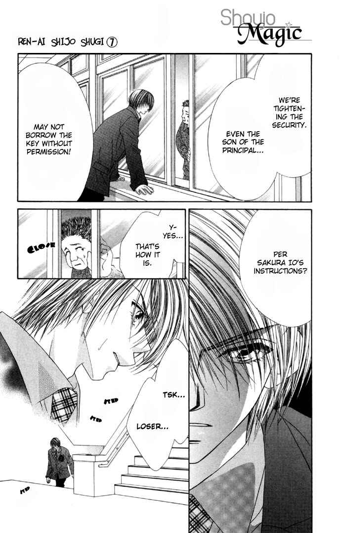 Page 7 Chapter 33 Renai Shigou Shugi