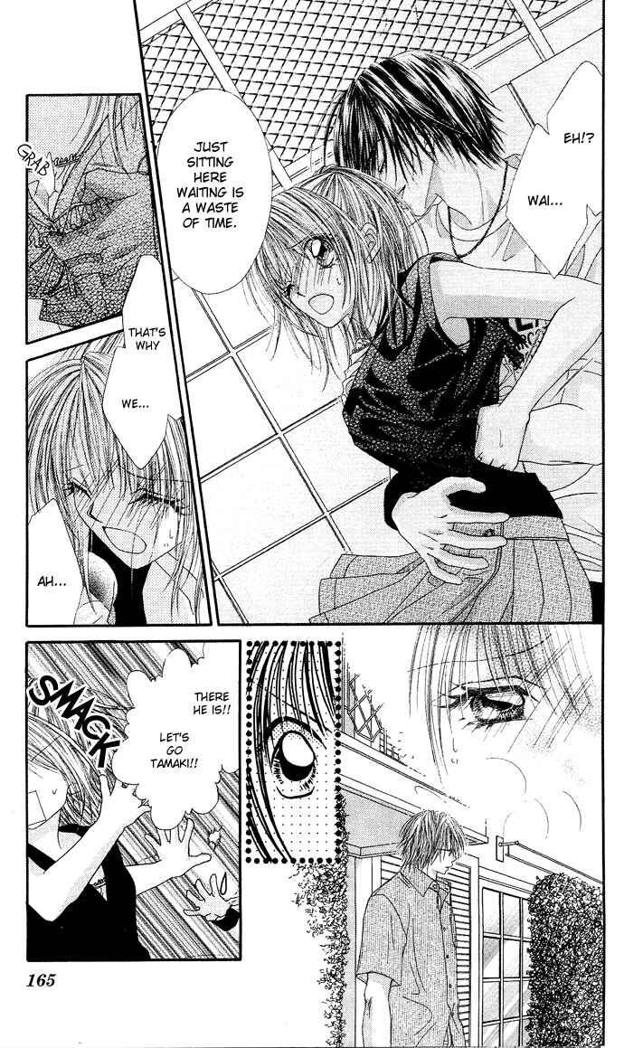 Page 11 Chapter 20.5 Renai Shigou Shugi
