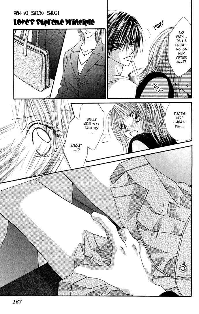 Page 13 Chapter 20.5 Renai Shigou Shugi