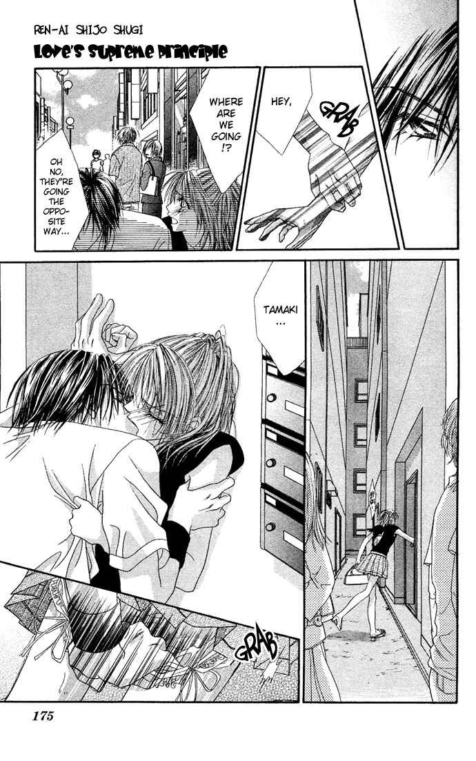 Page 21 Chapter 20.5 Renai Shigou Shugi