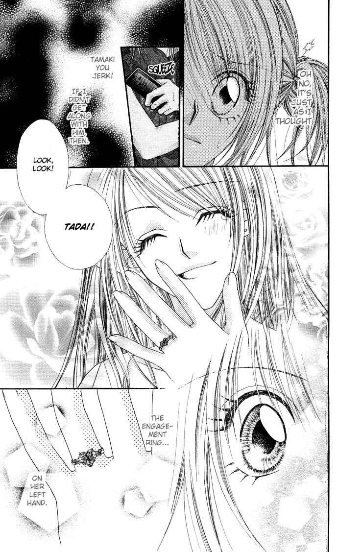 Page 27 Chapter 20.5 Renai Shigou Shugi