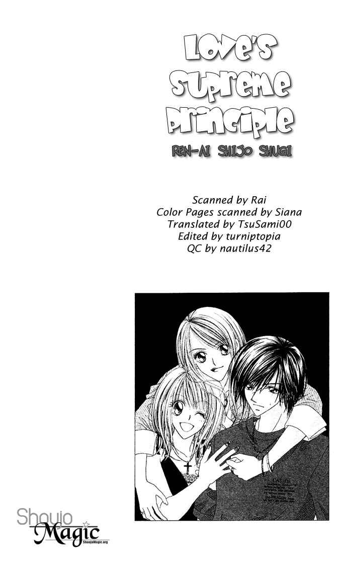 Page 4 Chapter 20.5 Renai Shigou Shugi
