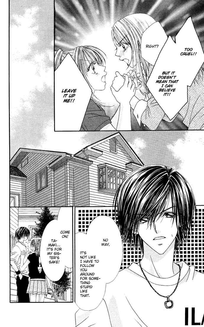 Page 6 Chapter 20.5 Renai Shigou Shugi