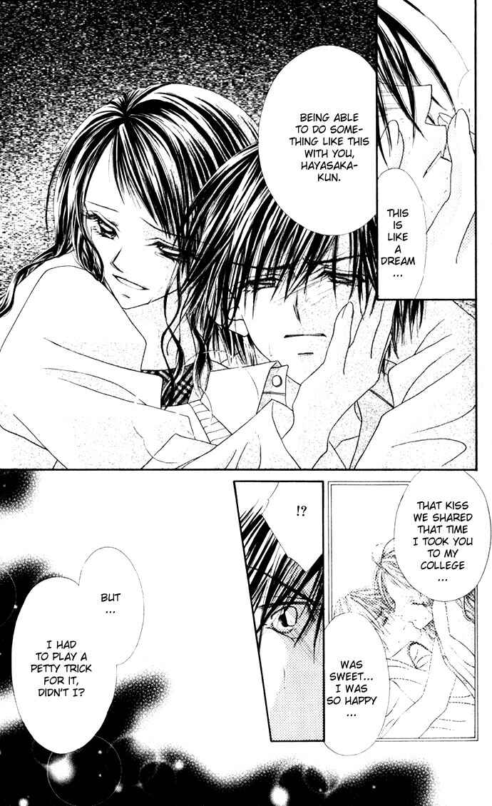 Page 11 Chapter 11 Renai Shigou Shugi