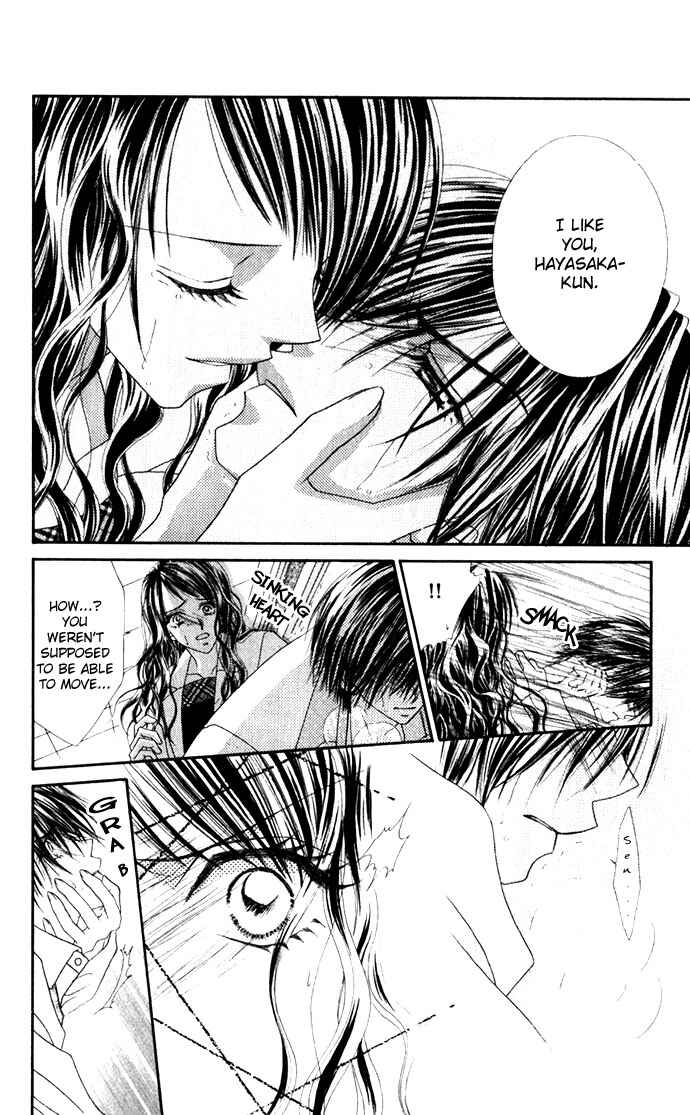Page 12 Chapter 11 Renai Shigou Shugi